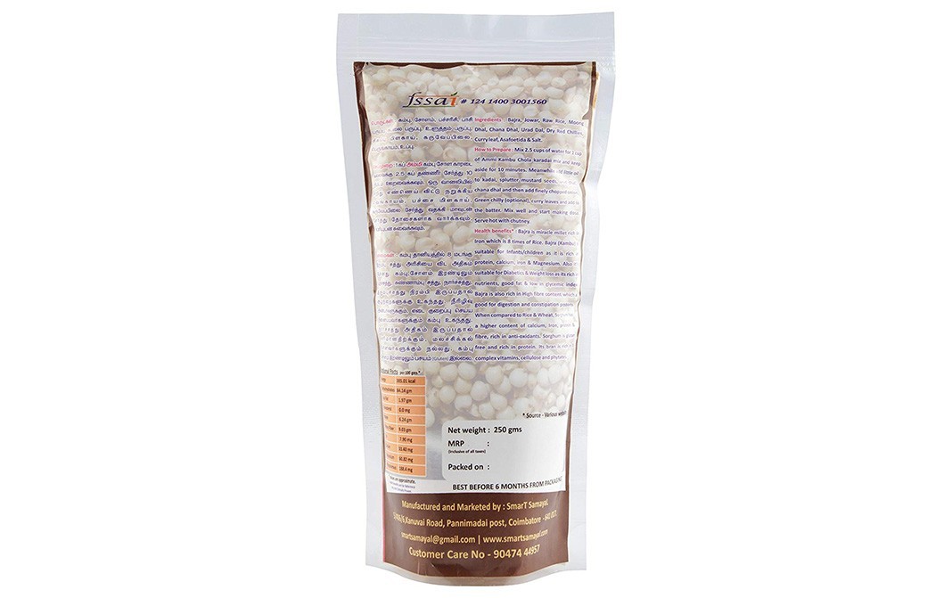 Ammi Samayal Bajra Jowar Adai Mix    Pack  250 grams